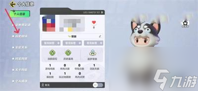 元梦之星查看战绩数据方法详细介绍-元梦之星查看战绩数据方法是什么分享「已采纳」