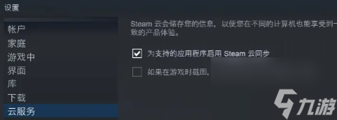 气球塔防6怎么删档重玩