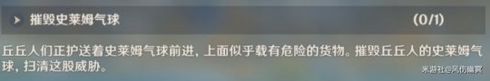 每日任务速刷，可快速完成的每日任务教程