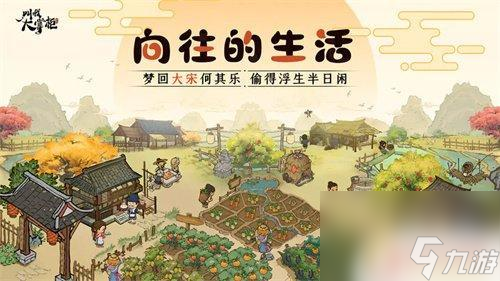 叫我大掌柜貴族8多少錢 貴族等級表價格一覽