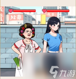 《就我眼神好》妈妈催婚过关攻略分享