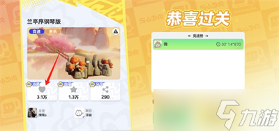 《元梦之星》点赞星世界地图方法分享