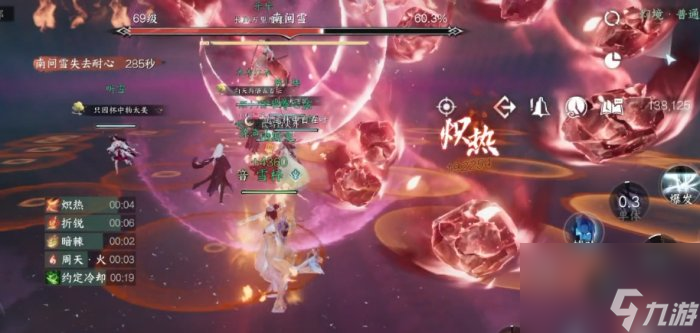 《逆水寒手游》南问雪怎么打 镜天阁外阁南问雪单人通关攻略