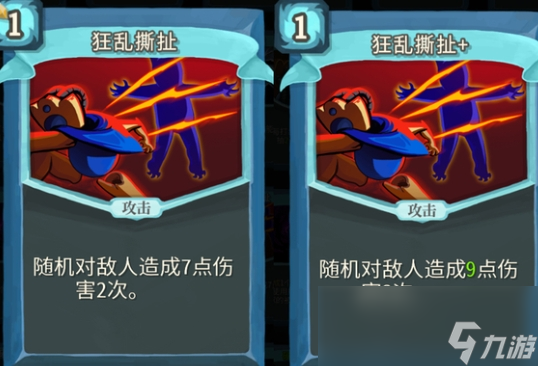 《杀戮尖塔》狂乱撕扯单卡评测攻略