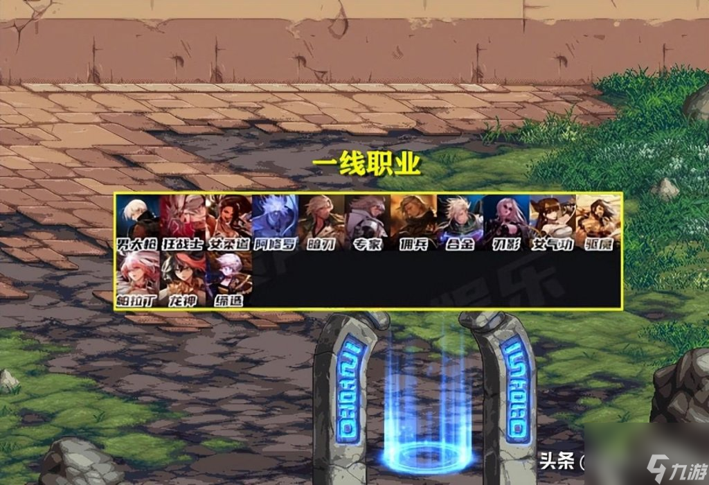 3. 增益师
