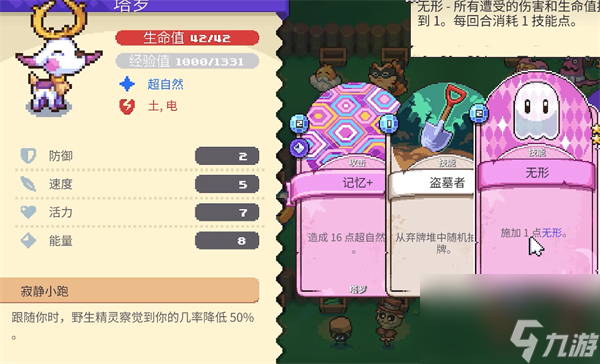 月光石岛塔罗介绍