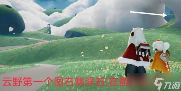 《光遇》2021年12月11日常任务完成攻略分享
