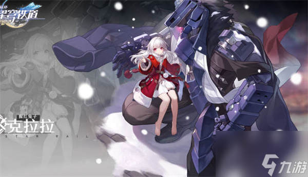 崩坏星穹铁道全角色立绘