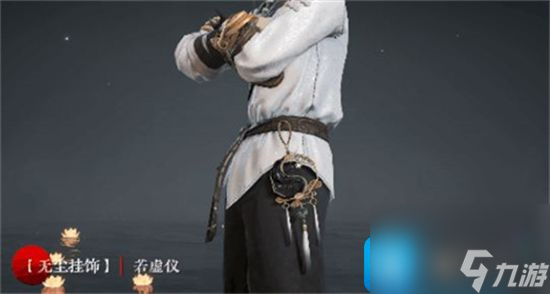 永劫无间苍茫赛季通行证奖励有哪些