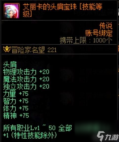 dnf传说卡片怎么升级（dnf传说卡片最划算升级推荐）