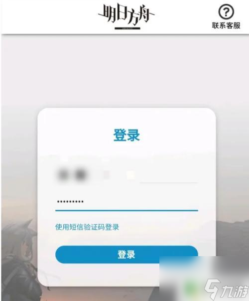 明日方舟寻访公司 明日方舟寻访记录查询方法