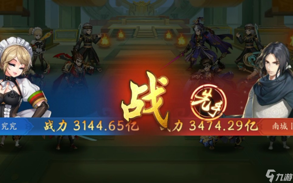 少年三国志2卫庄什么时候出