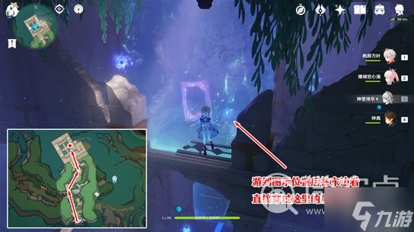 原神4.2穿过谜境任务流程指南