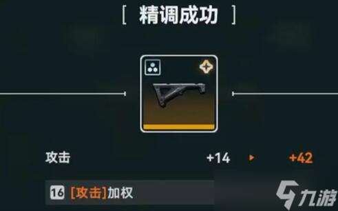 少女前線2追放武器配件獲取方式