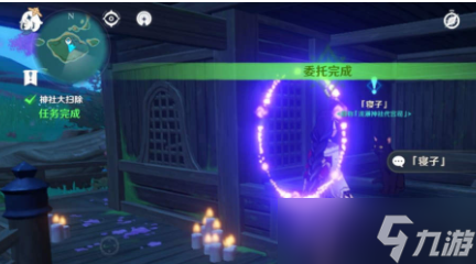 《原神》稻妻每日委托她和她的猫截图