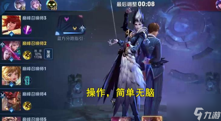 榮耀元歌連招技巧詳解（如何成為一名出色的元歌玩家？）
