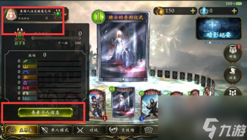 分享任務(wù)完成攻略 影之詩國服分享失敗怎么辦