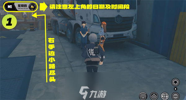 绝区零NPC对话隐藏奖励大全
