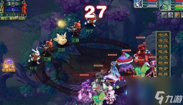 《梦幻西游》赴宴会宾朋任务怎么做