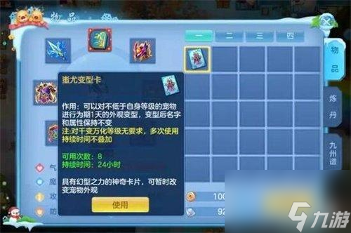 神武财运要怎么样触发（神武3神兽招财获取方法）「专家说」