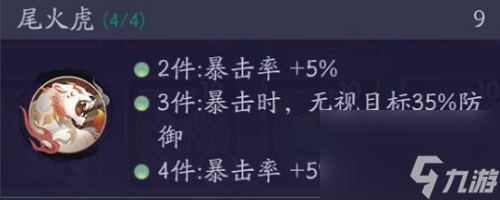 上古有灵妖输出灵印选择推荐一览