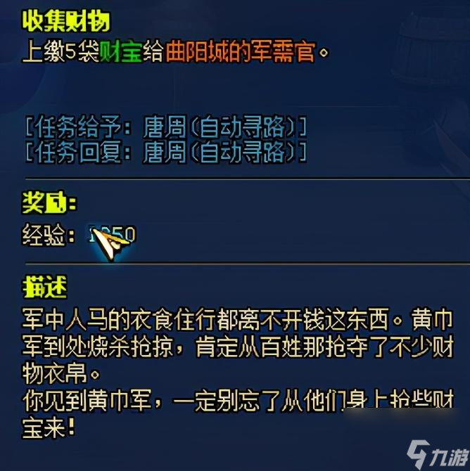 名将三国网页游戏怎么玩（名将三国游戏快速升级攻略）「每日一条」