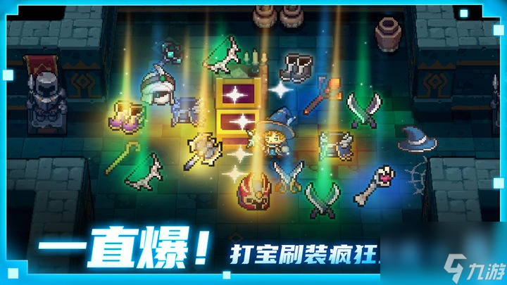 元气骑士前传火龙漩涡之戒强度怎么样-火龙漩涡之戒强度介绍