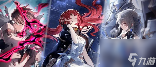 崩坏星穹铁道命途选择攻略 崩坏星穹铁道命途有哪些