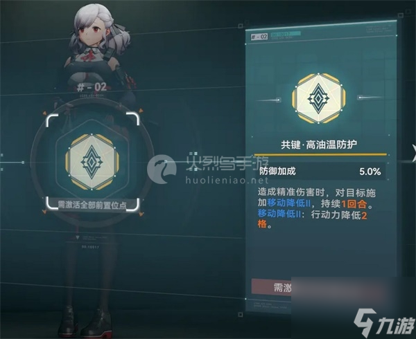 少女前线2追放攻略