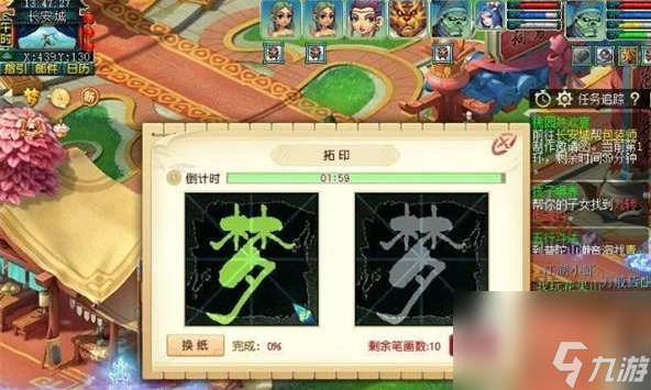 梦幻西游桃园共欢宴怎么玩 梦幻西游桃园共欢宴攻略详解