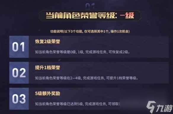 單機攻略《lol》榮譽之路入口位置介紹