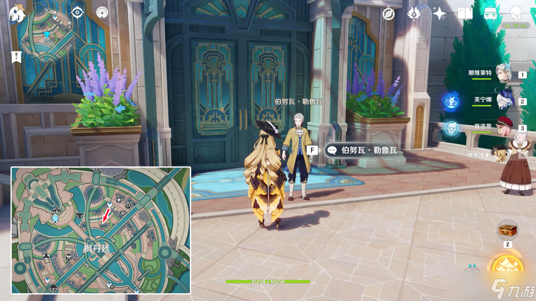 【原神】V4.3任务与探索 | 勒鲁瓦系列任务丨成就「人间剧」