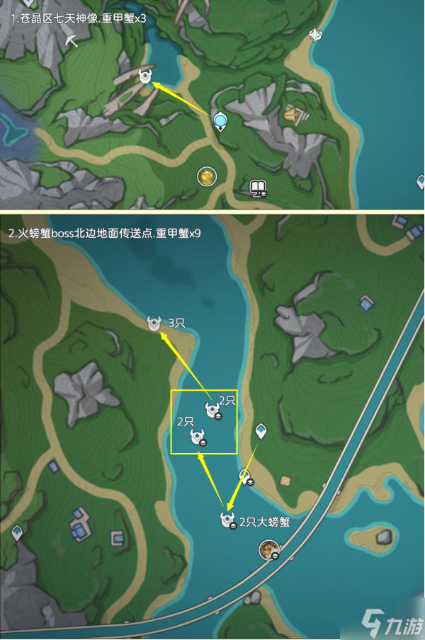 原神異海凝珠采集路線 異海凝珠速刷路線