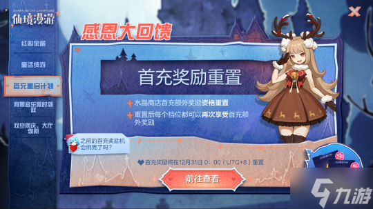 魑魅魍魉又何妨？且披卷，再叙一晌！《机动都市阿尔法》×《决战！平安京》联动赛季火