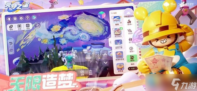 元梦之星冲锋竞技场武器选择推荐