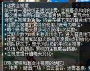 dnf刷白图出随机深渊方法
