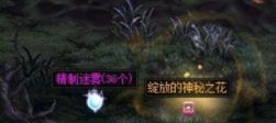 dnf刷白图出随机深渊方法