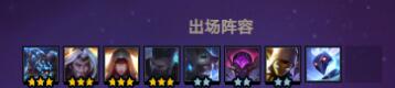 10.8版本易剑莲阵容玩法攻略 LOL云顶之弈S3易剑莲怎么玩