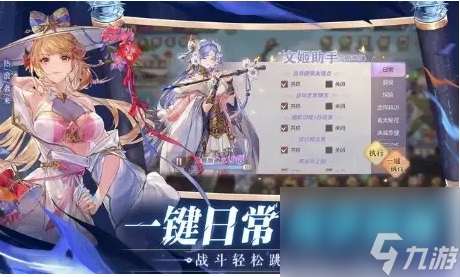 三国志幻想大陆招募机制优化怎么样