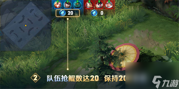 王者荣耀抢鲲大作战规则介绍