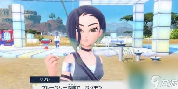 单机攻略《宝可梦朱紫》猛雷鼓捕捉攻略