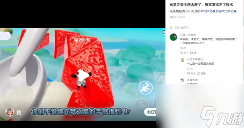 派对游戏火爆的原因有哪些？《元梦之星》能否突出重围？