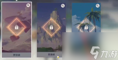 《原神》家园系统怎么解锁