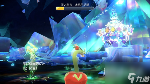 宝可梦朱紫太乐巴戈斯打法攻略