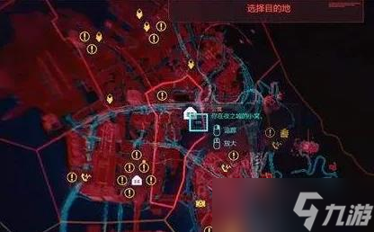 《2077》朱迪支線任務(wù)觸發(fā)介紹