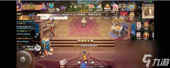 《<a id='link_pop' class='keyword-tag' href='https://www.9game.cn/yongshiyumaoxian/'>勇士与冒险</a>》满级多少级 等级玩法介绍