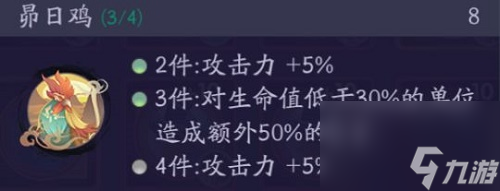 上古有靈妖輸出靈印選擇推薦一覽