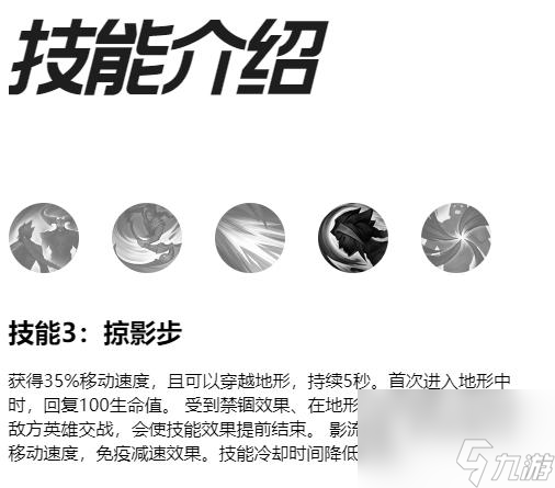 英雄聯(lián)盟手游凱隱怎么玩？