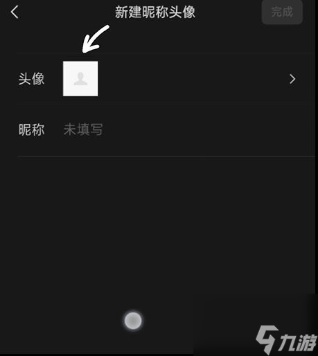 元梦之星改头像方法介绍