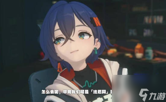 《绝区零》法厄同人物介绍 法厄同怎么样